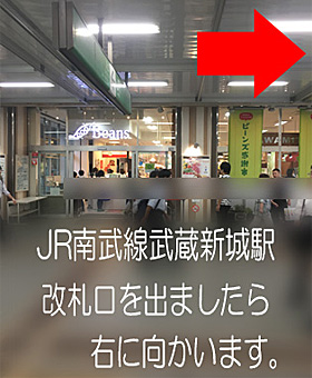 ¢ SPA饯 ðð TEL 044-982-0678