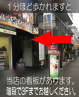 ¢ SPA饯 ðð TEL 044-982-0678